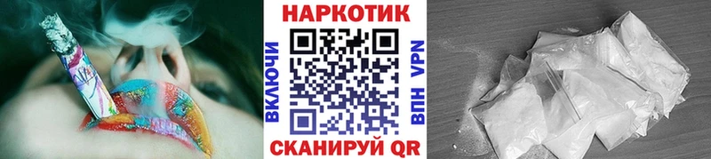 Купить закладку Коммунар ГАШ  Псилоцибиновые грибы  Меф 