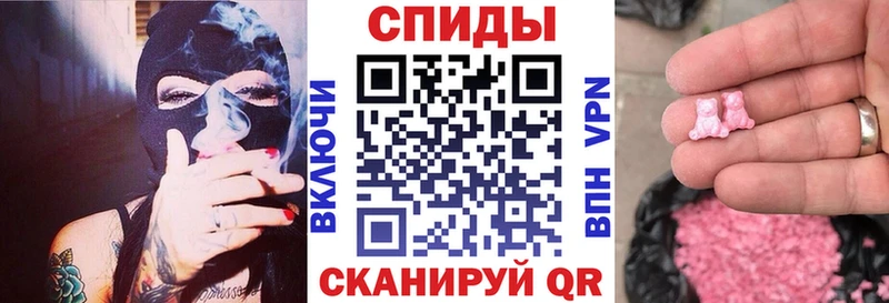 Amphetamine Premium  купить  цена  Коммунар 