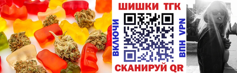 KRAKEN tor  Коммунар  Еда ТГК конопля  где купить наркоту 