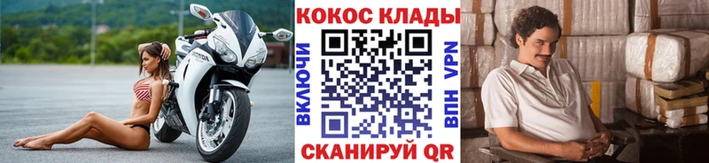 Cocaine FishScale  сколько стоит  Коммунар 
