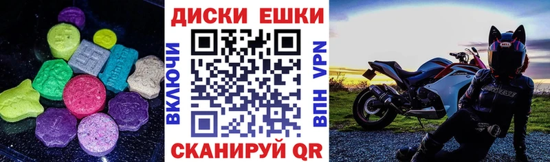 Экстази mix  Коммунар 