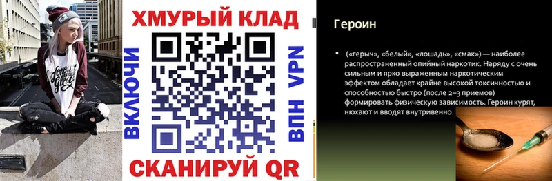 Героин афганец  Коммунар 