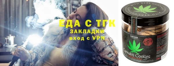 мяу мяу кристалл Осинники