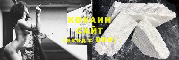 меф VHQ Белокуриха