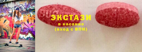 амф Остров