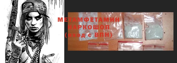 марихуана Богородск