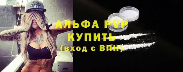 мяу мяу мука Богородицк