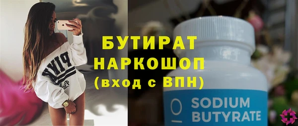 ГАЛЛЮЦИНОГЕННЫЕ ГРИБЫ Белоозёрский