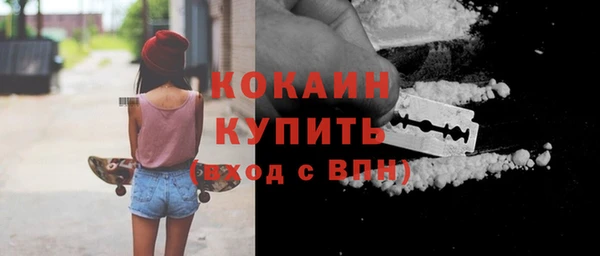 ГАЛЛЮЦИНОГЕННЫЕ ГРИБЫ Белоозёрский