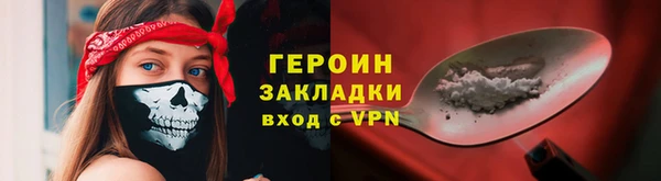 мяу мяу мука Богородицк