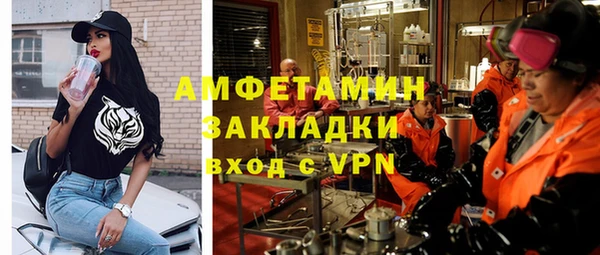 мяу мяу мука Богородицк