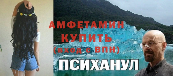 меф VHQ Белокуриха