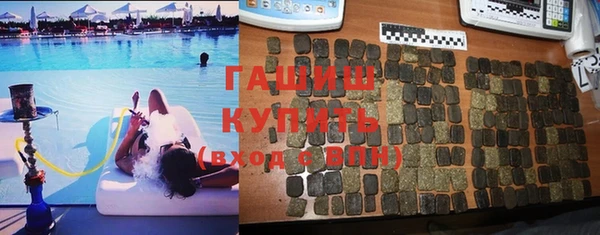 меф VHQ Белокуриха