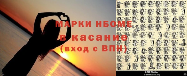 МДМА Богданович