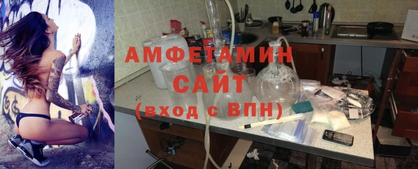 мяу мяу мука Богородицк