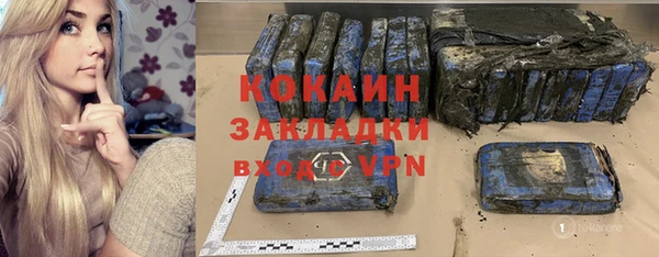 гашик Беломорск