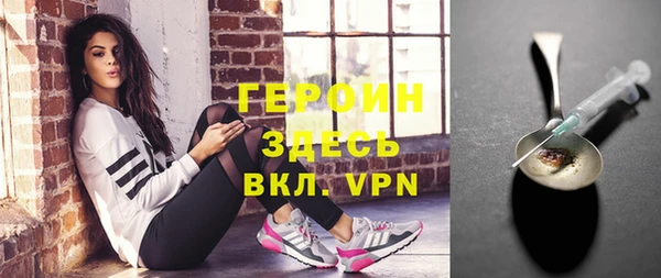 меф VHQ Белокуриха