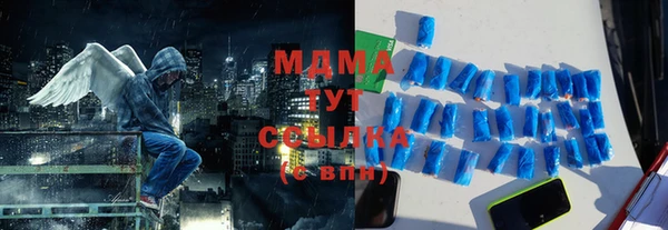 МДМА Богданович