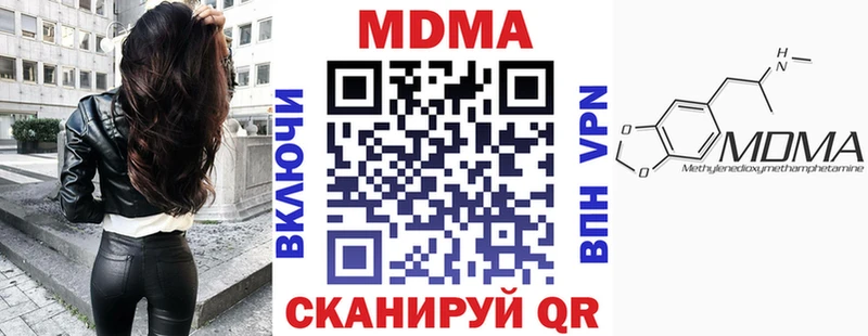 где продают наркотики  Коммунар  MDMA Molly 