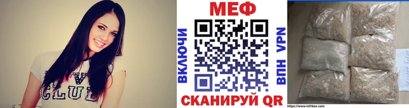 Меф мука  где найти наркотики  Коммунар 