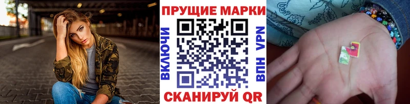 Марки N-bome 1,5мг  как найти   Коммунар 