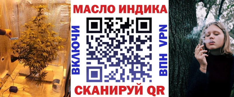 ТГК THC oil  что такое   Коммунар 