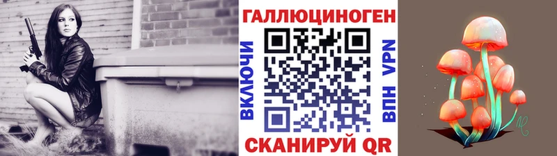 Псилоцибиновые грибы ЛСД  Коммунар 